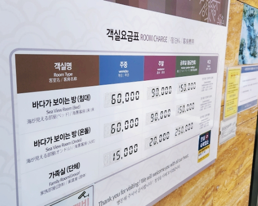 대덕호수텔 이미지