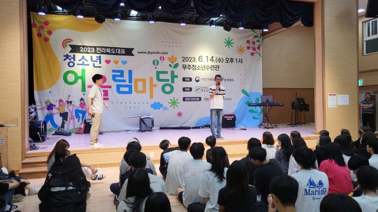 헤어마당 이미지