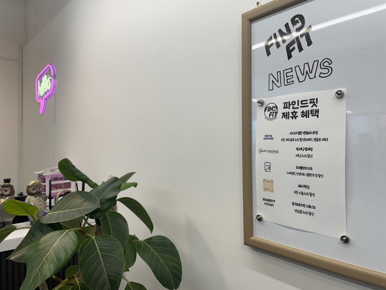 이디야 평촌센텀퍼스트점 이미지