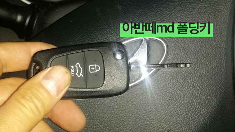 현대모비스영등포부품 이미지