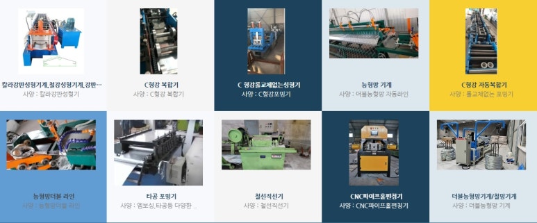 한테크 이미지