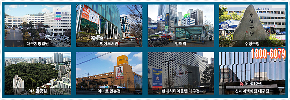 대구수성아울렛 이미지