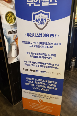 피씨나인 이미지