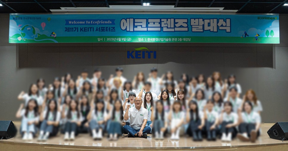 에코프렌즈 이미지