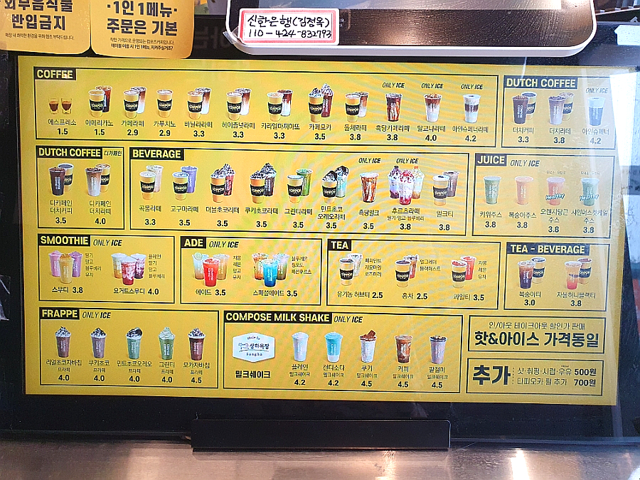 컴포즈커피동탄호수 이미지