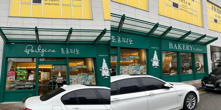 포르피노세번째이야기 이미지