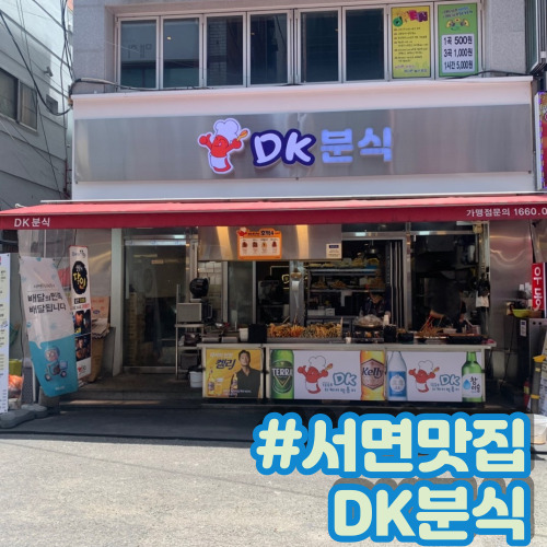 디케이투어 이미지