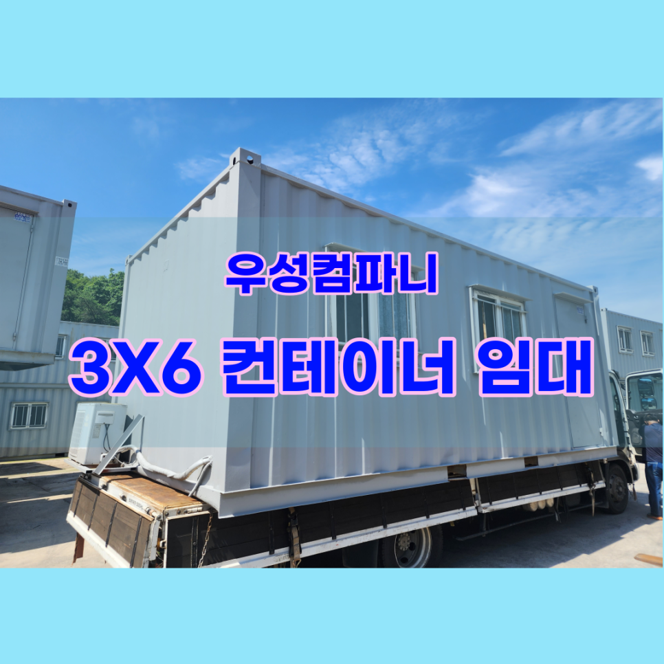 우성컴퍼니 이미지