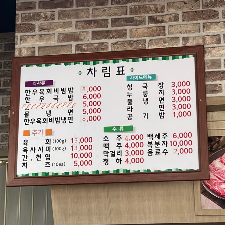 금촌주유소 이미지