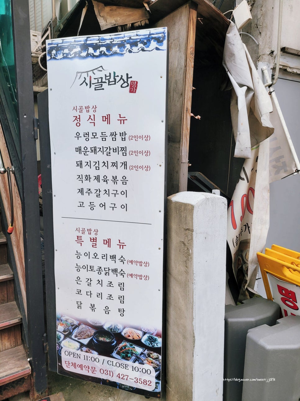 군포BYC 이미지