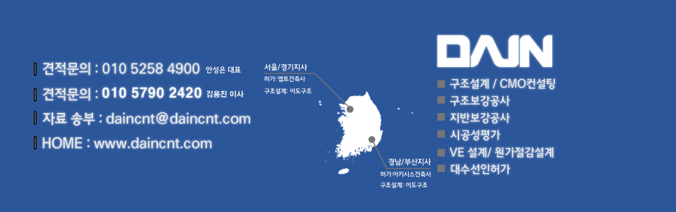 주식회사 씨앤티 이미지
