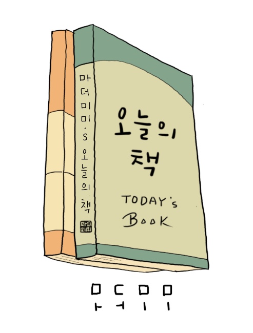 스테이제주작은별 이미지