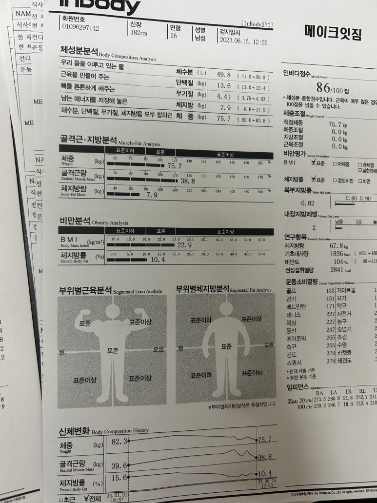 바이잇 이미지