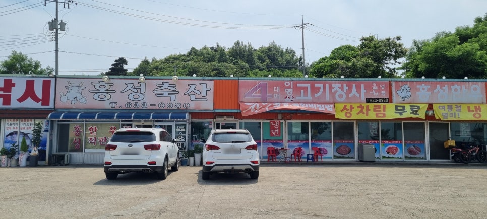 홍성한우타운 이미지