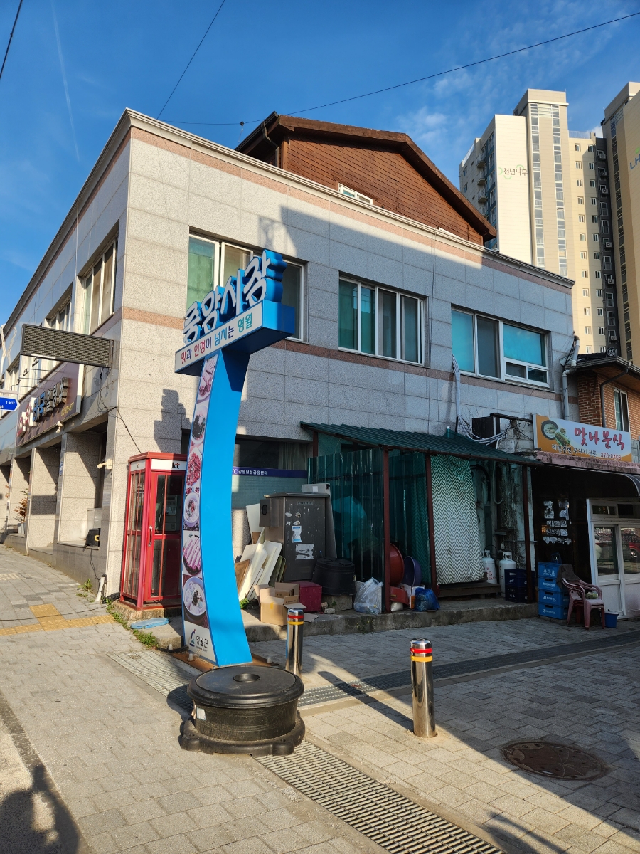 옥이네전병 이미지