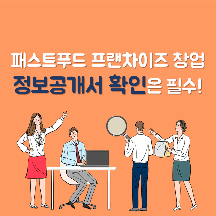 크리츠에프앤비 이미지