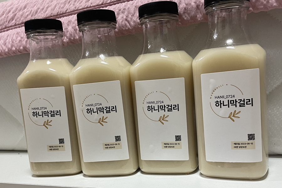 수상한발효실 이미지