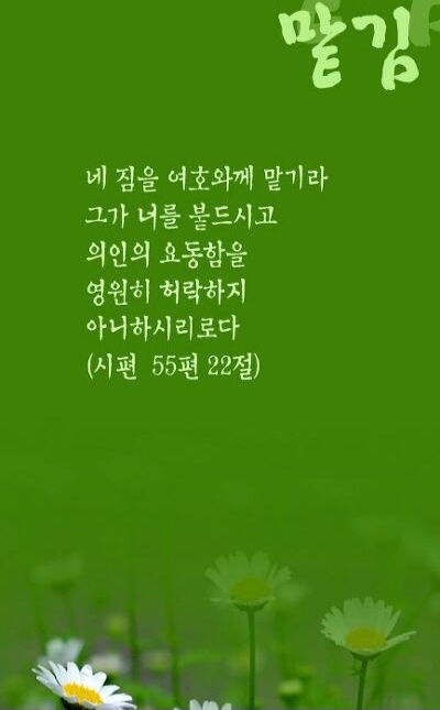(주)믿음 이미지