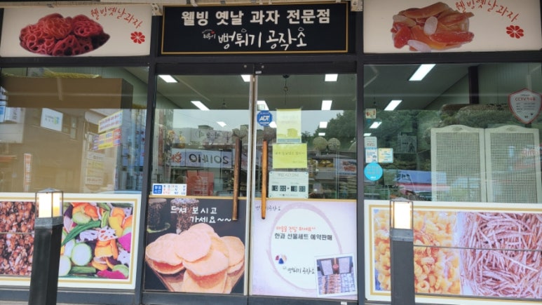 튀봉이 이미지