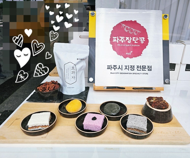 미담떡방 이미지
