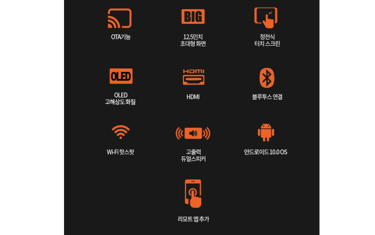 PLUS카 이미지
