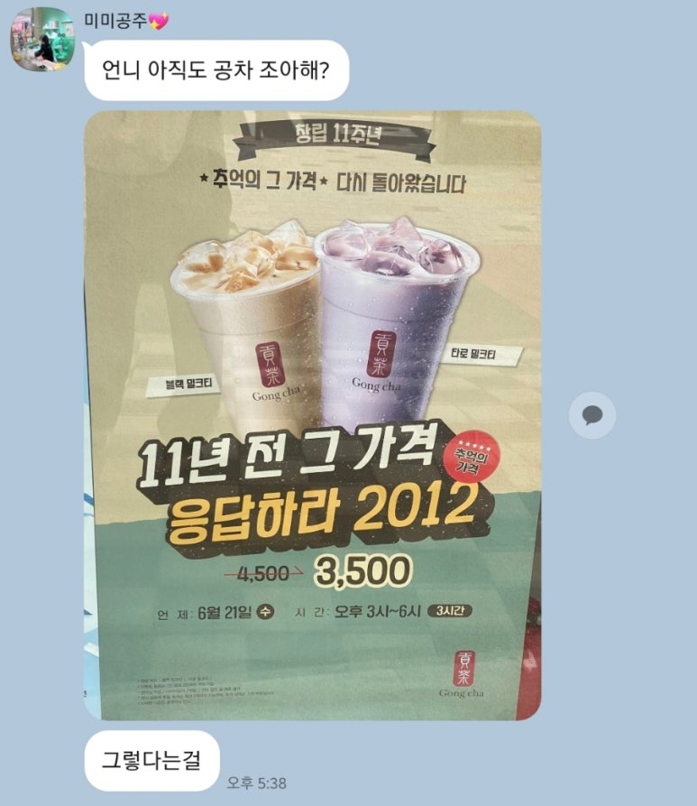 공차경기대 이미지