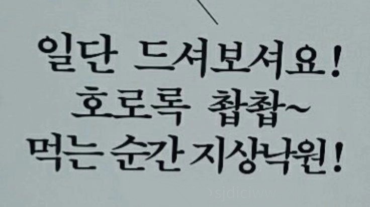 해피애니멀 이미지