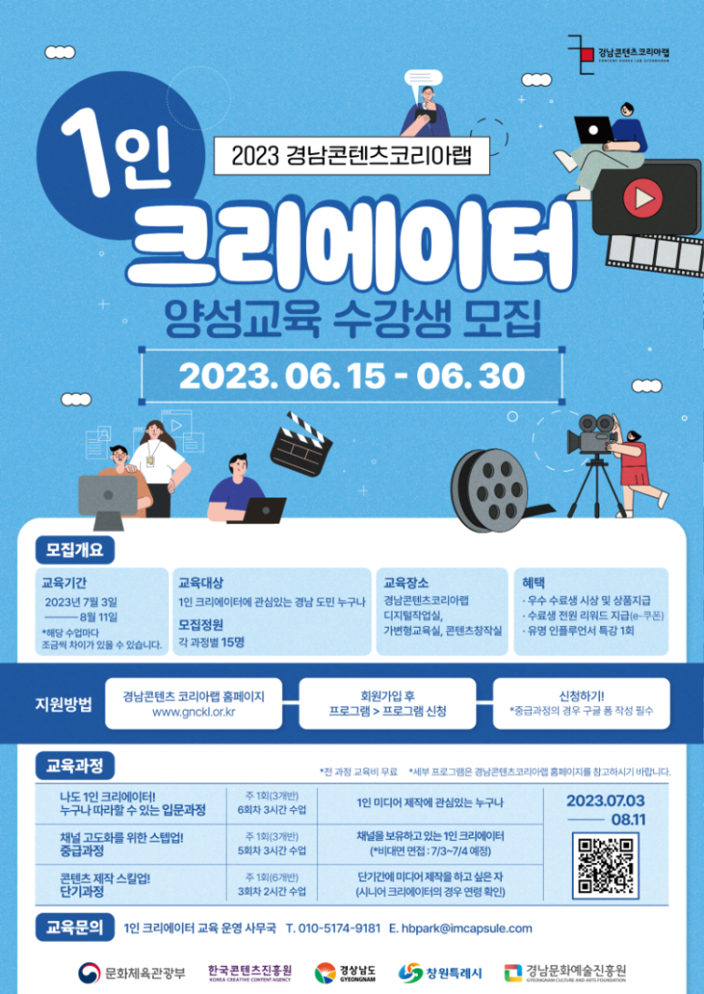 로컬콘텐츠랩 이미지