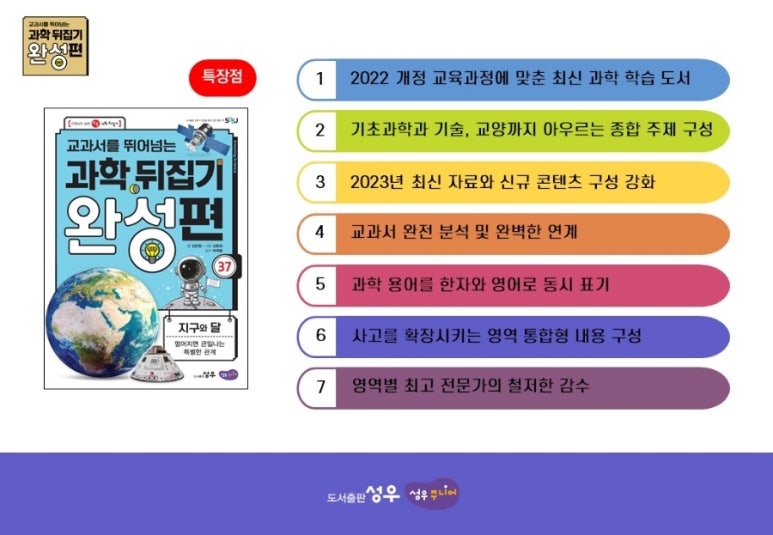 장유어린왕자어린이서점 이미지