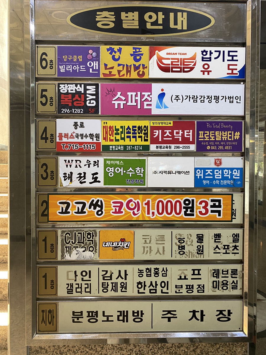 슈퍼점핑다이어트 이미지
