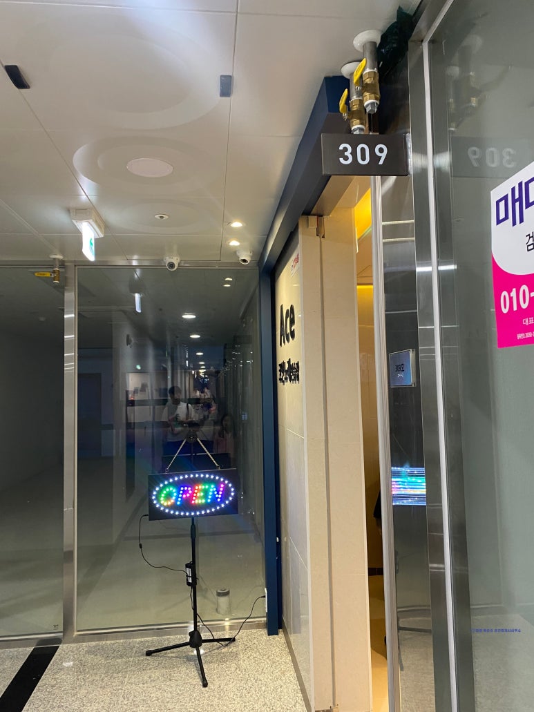 에이스코인노래연습장 이미지