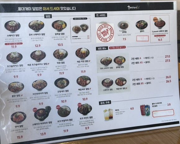 홍대개미은행점 이미지