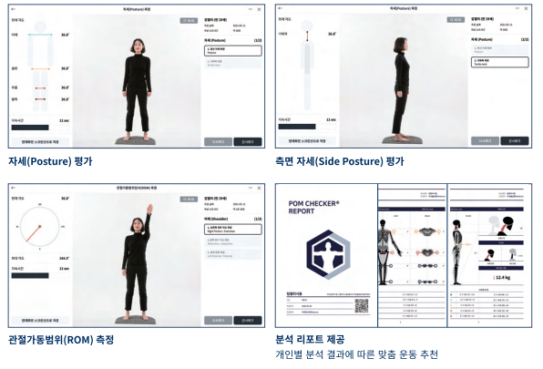 척바로마취통증의학과의원 이미지