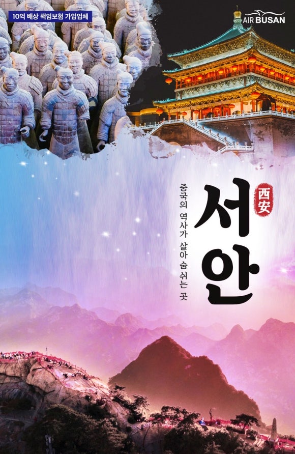 (주)서안 이미지