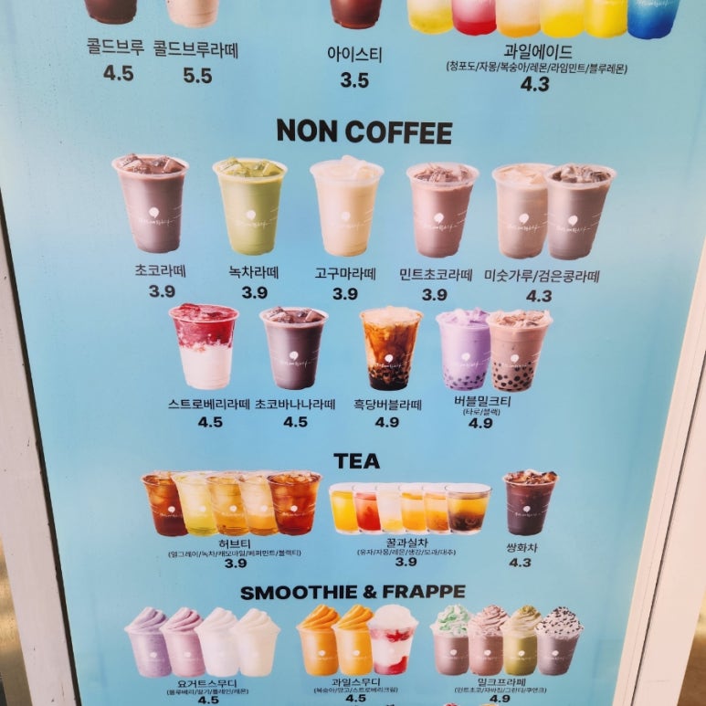 커피에반하다상수점 이미지
