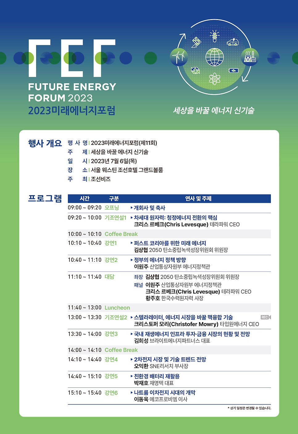 비엠파트너스 이미지