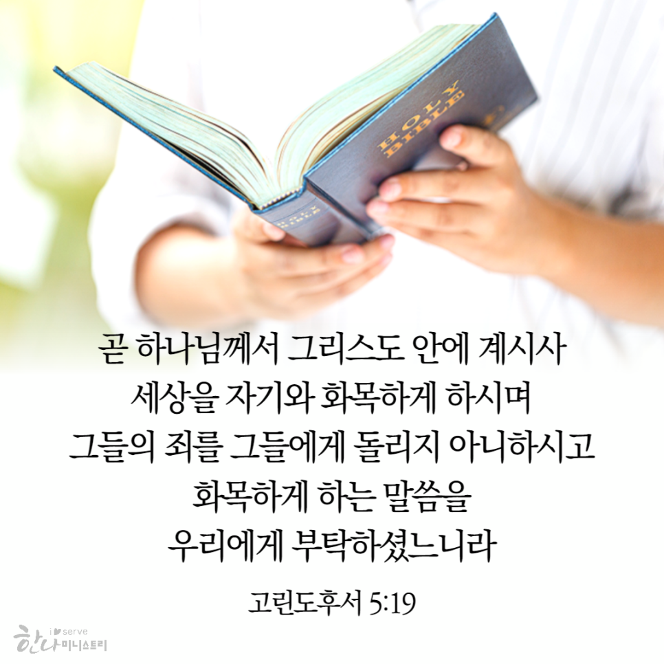 물맷돌 이미지