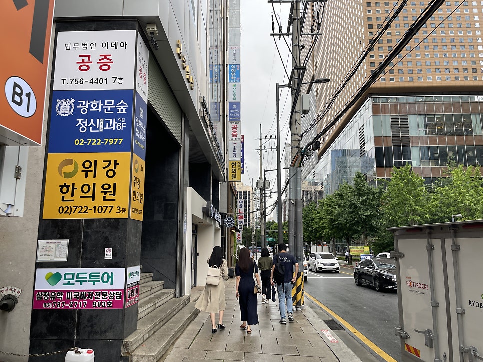 (주)다모아투어 이미지