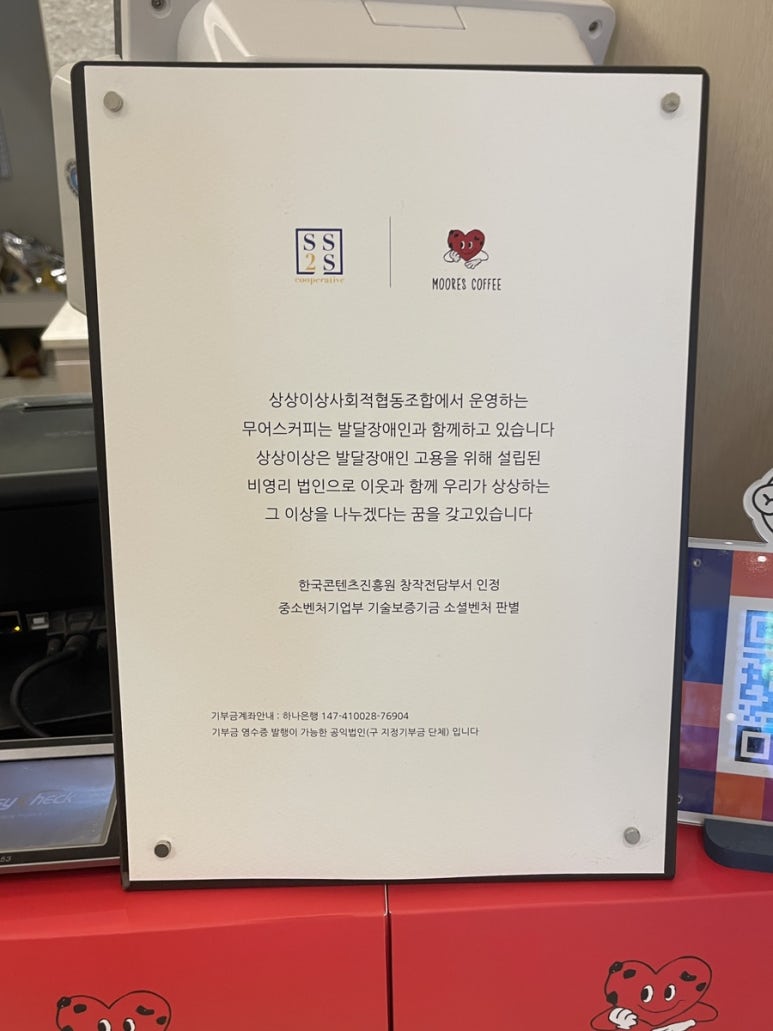 상상이상사회적협동조합 이미지