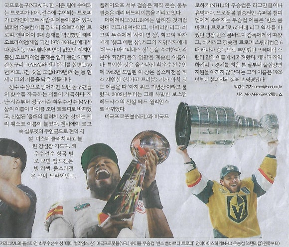 민스포츠 이미지