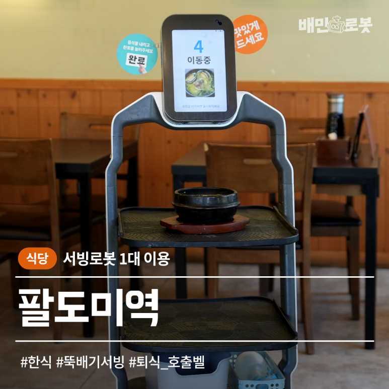 구)오복 이미지