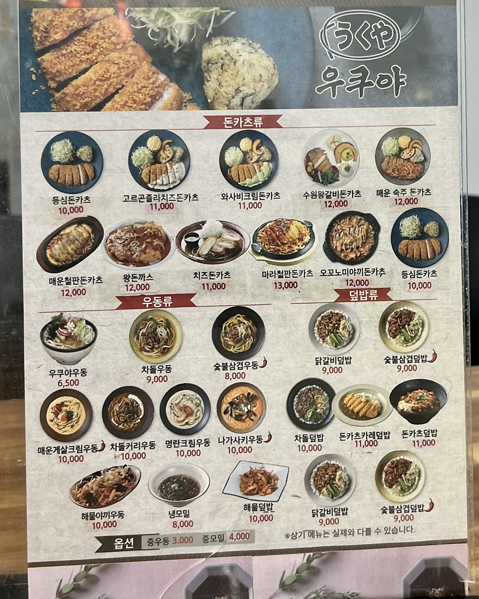 우쿠야올떡 이미지