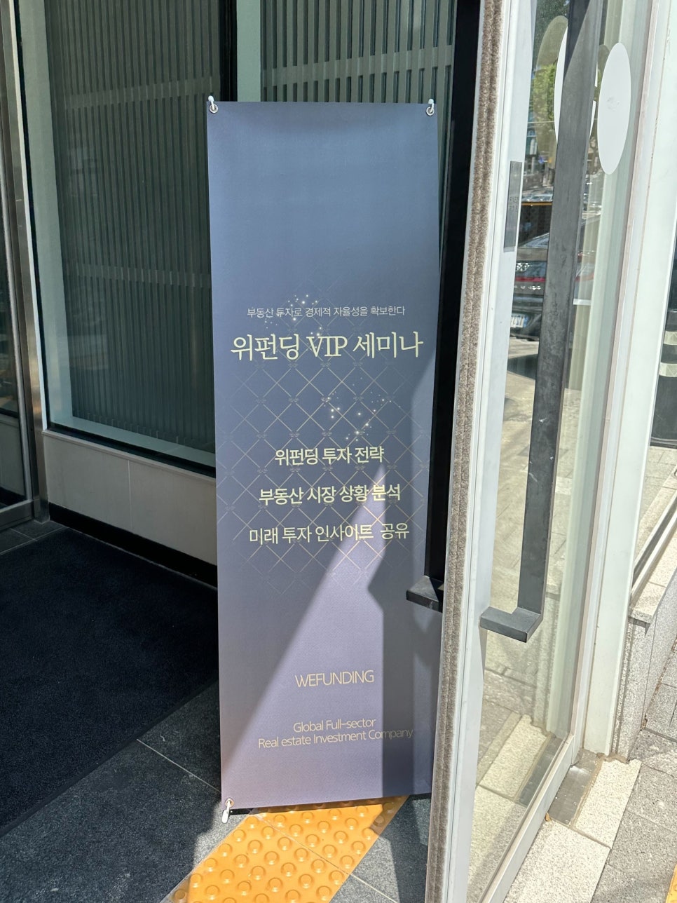 아키테코 이미지