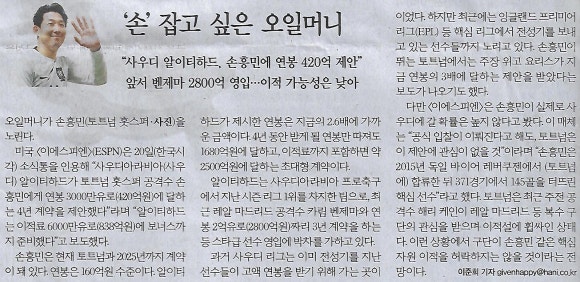 민스포츠 이미지