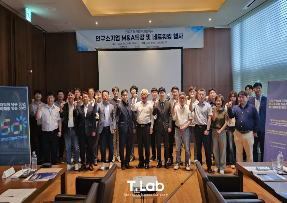 주식회사 티랩 이미지