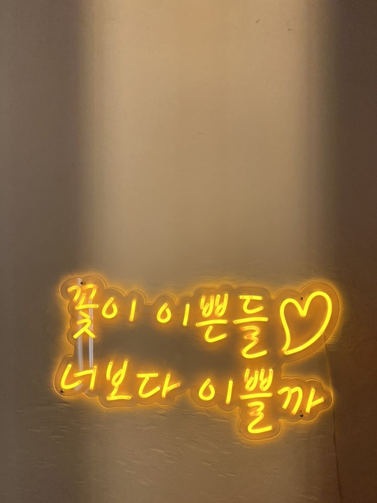 월미무드 이미지