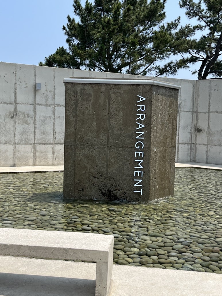 어레인지먼트 커피 이미지