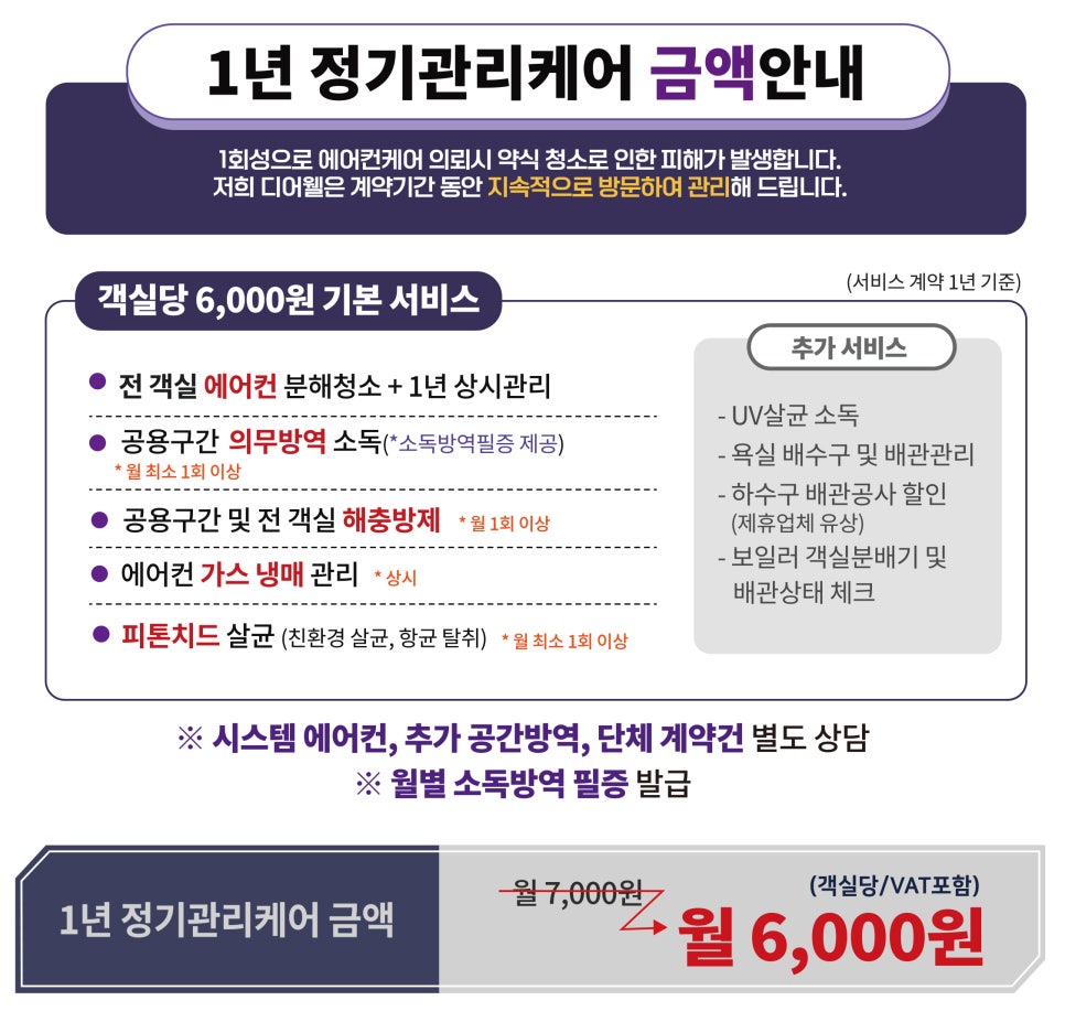 아리아무인텔 이미지