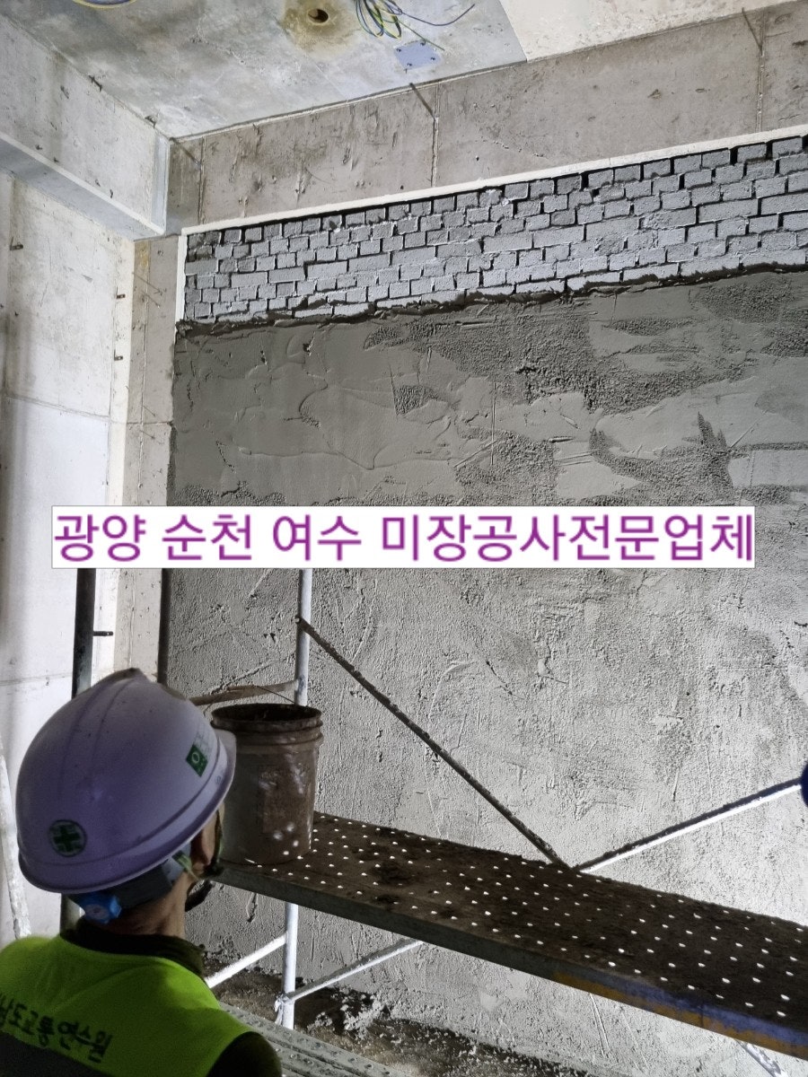 닥터미장 이미지