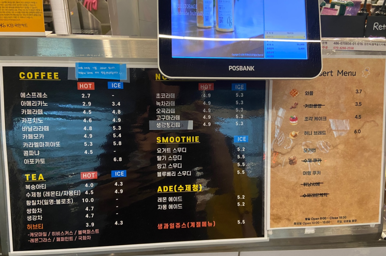 블랙골드 카페 이미지